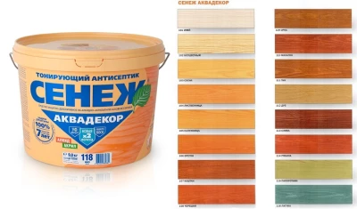 АКВАДЕКОР СЕНЕЖ 2,5 кг.