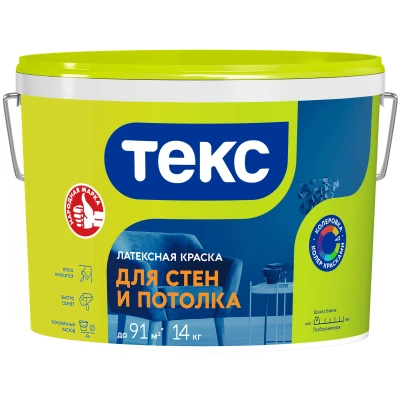 Краска ВД Универсал влагостойкая/для сухих и влаж.помещ.