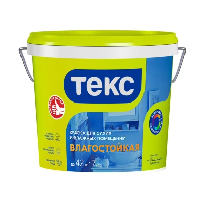 Краска ВД Универсал для потолков/Латексная краска для потолка