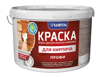 Краска для кирпича ПРОФИ в/д акриловая Капитель
