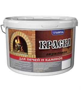 Краска для печей и каминов акриловая Капитель