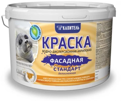 Краска ФАСАДНАЯ СТАНДАРТ в/д акриловая Капитель Нов