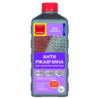 Неомид 570 средство для удаления ржавчины