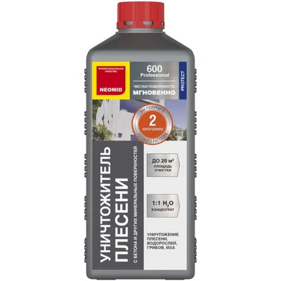Неомид 600 средство для удаления плесени