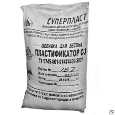 Суперпластификатор С-3