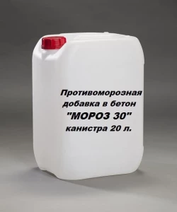 Противоморозная добавка в бетон "Мороз 30"