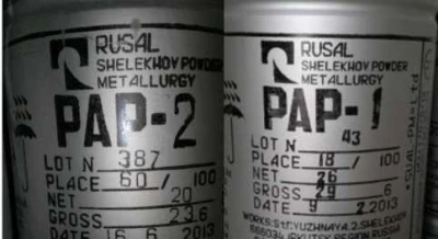 Пудра алюминиевая ПАП-1/ПАП-2 (Серебрянка)