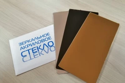 Зеркальное оргстекло (резка)