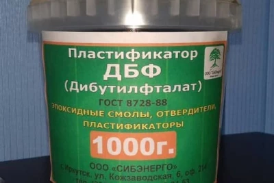 Пластификатор ДБФ ГОСТ 8728-88 (дибутилфталат)