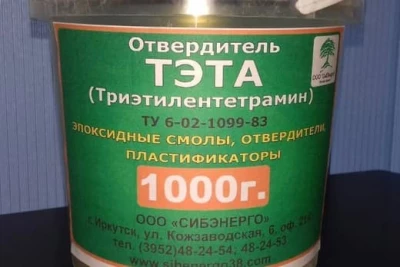 Отвердитель ТЭТА триэтилентетрамин