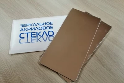 Зеркальный ПЭТ (резка)