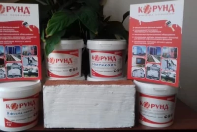 Жидкая сверхтонкая теплоизоляция КОРУНД