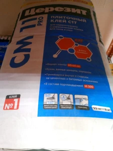 Клей для плитки  Церезит СМ11