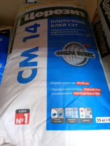 Клей для керамогранита  Церезит СМ14