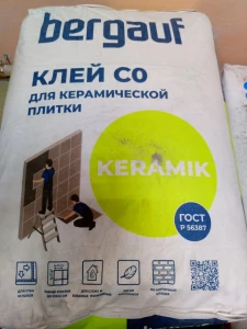 Клей для керамической плитки BERGAUF