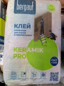 Клей для керамогранита BERGAUF C1