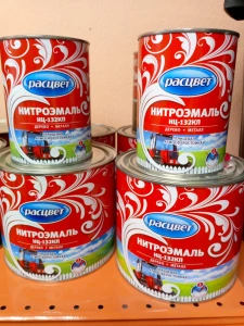 Эмаль НЦ-132КП С РАСЦВЕТ
