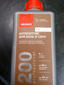Неомид 200 деревозащитный состав для бань и саун концентрат 1:5