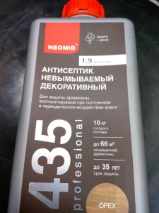 Неомид 435 финишный декоративный антисептик концентрат 1:9
